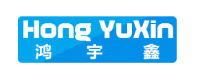 东莞市鸿宇鑫自动化科技有限公司